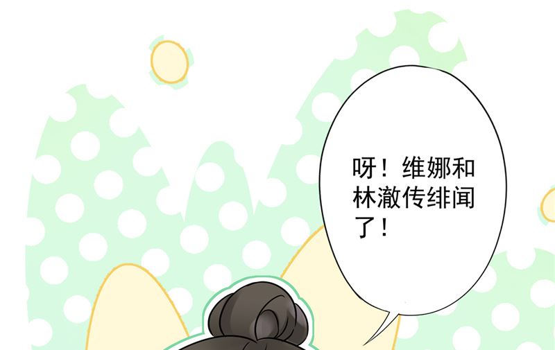 第68话 宣誓主权9