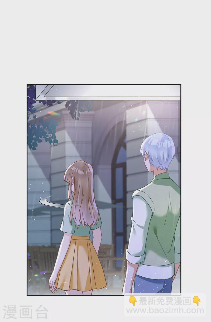 第65话 我送你回家27