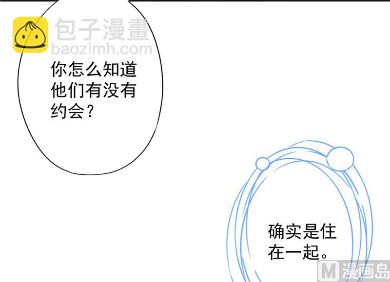 第71话 洗澡37