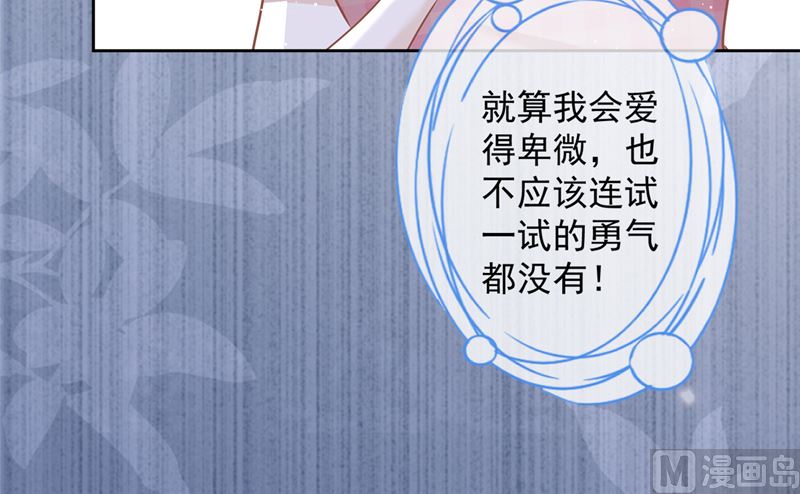 第79话 双向奔赴！26