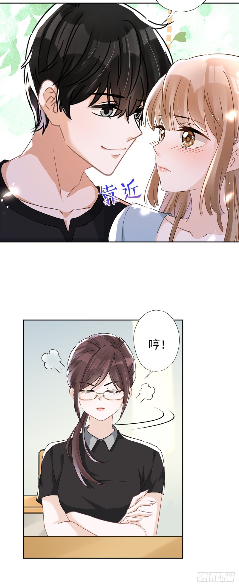 第39话 赌注是约会17