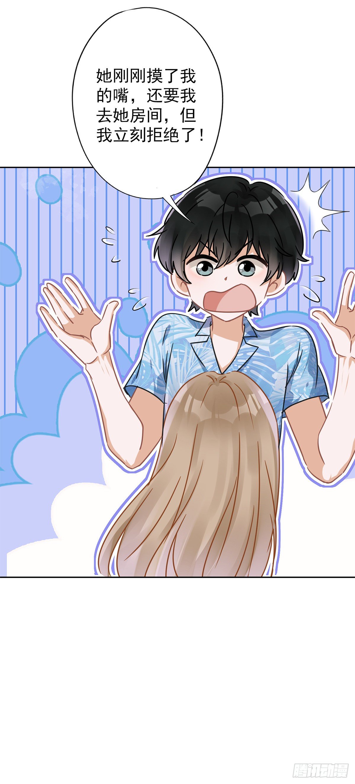 第28话 KISS5