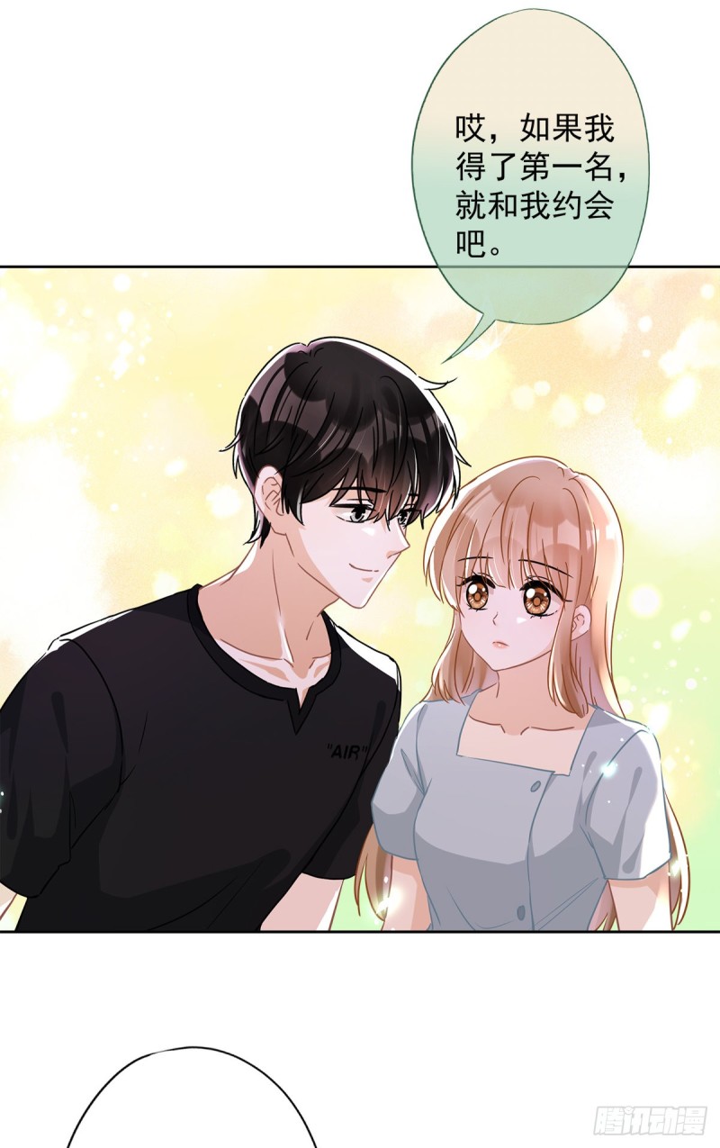 第38话 他出手了30