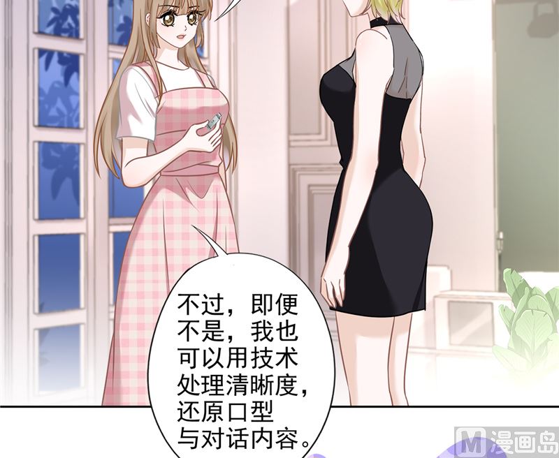 第78话 你喜欢他16