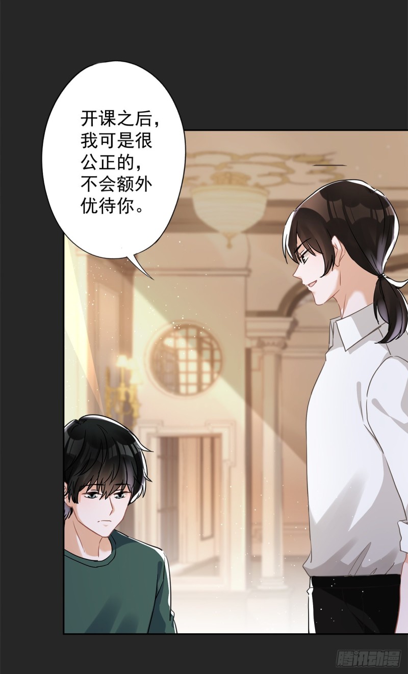 第38话 他出手了18