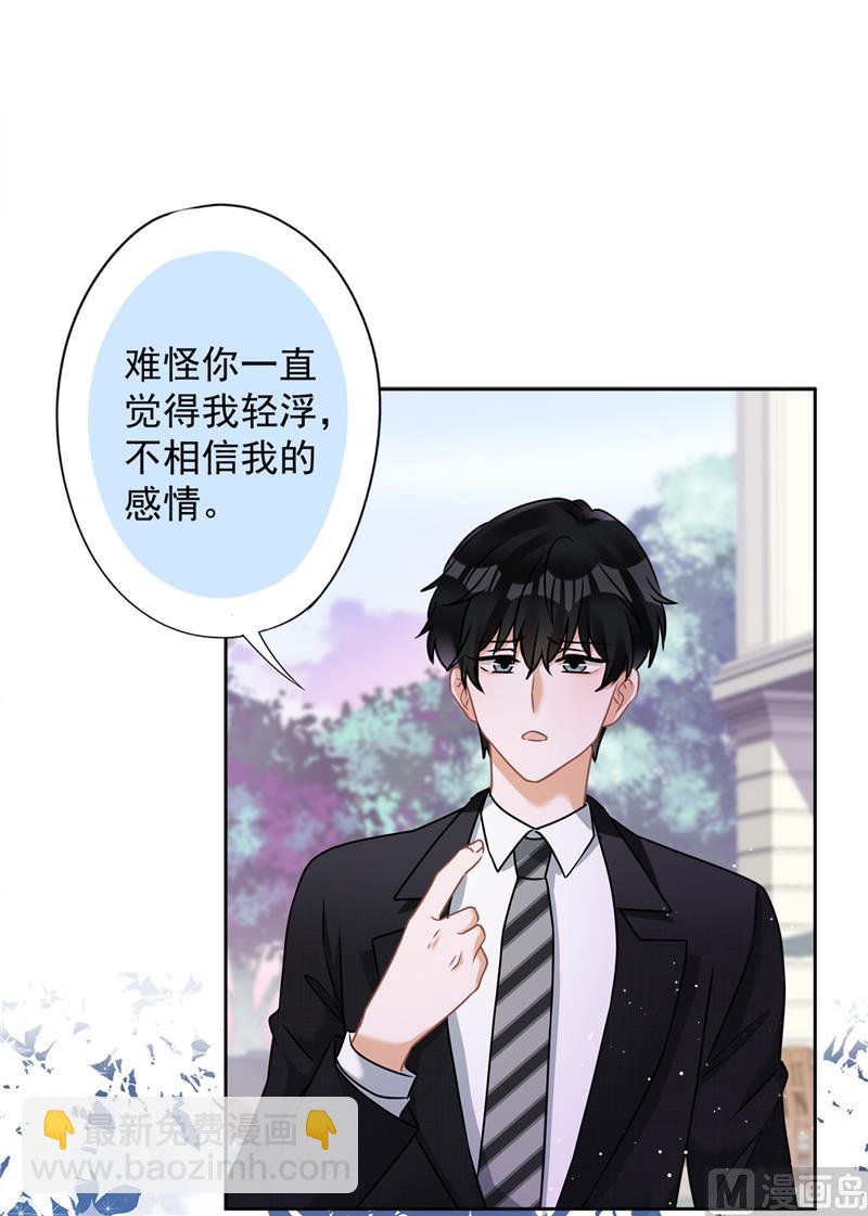 第77话 越界16