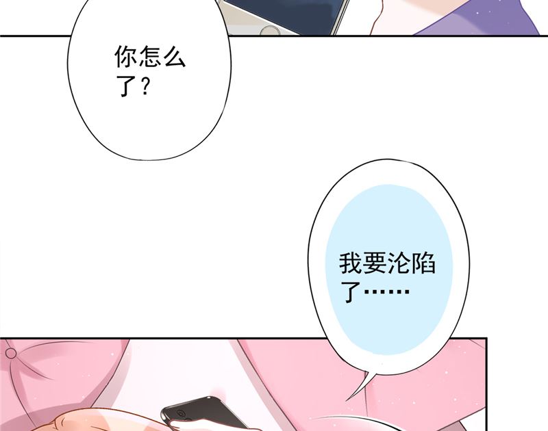 第67话 要沦陷了37