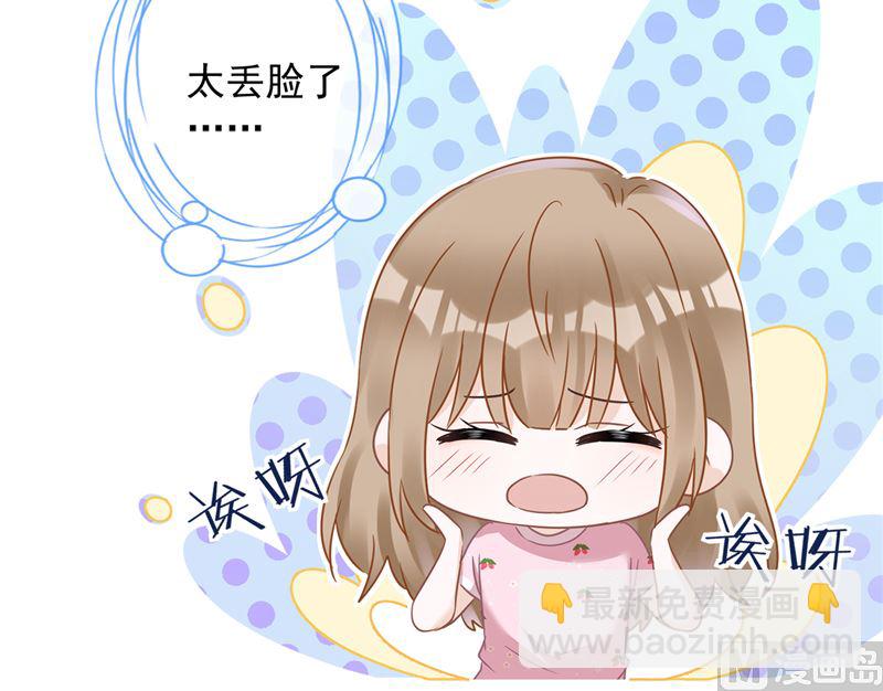 第75话 把持不住40
