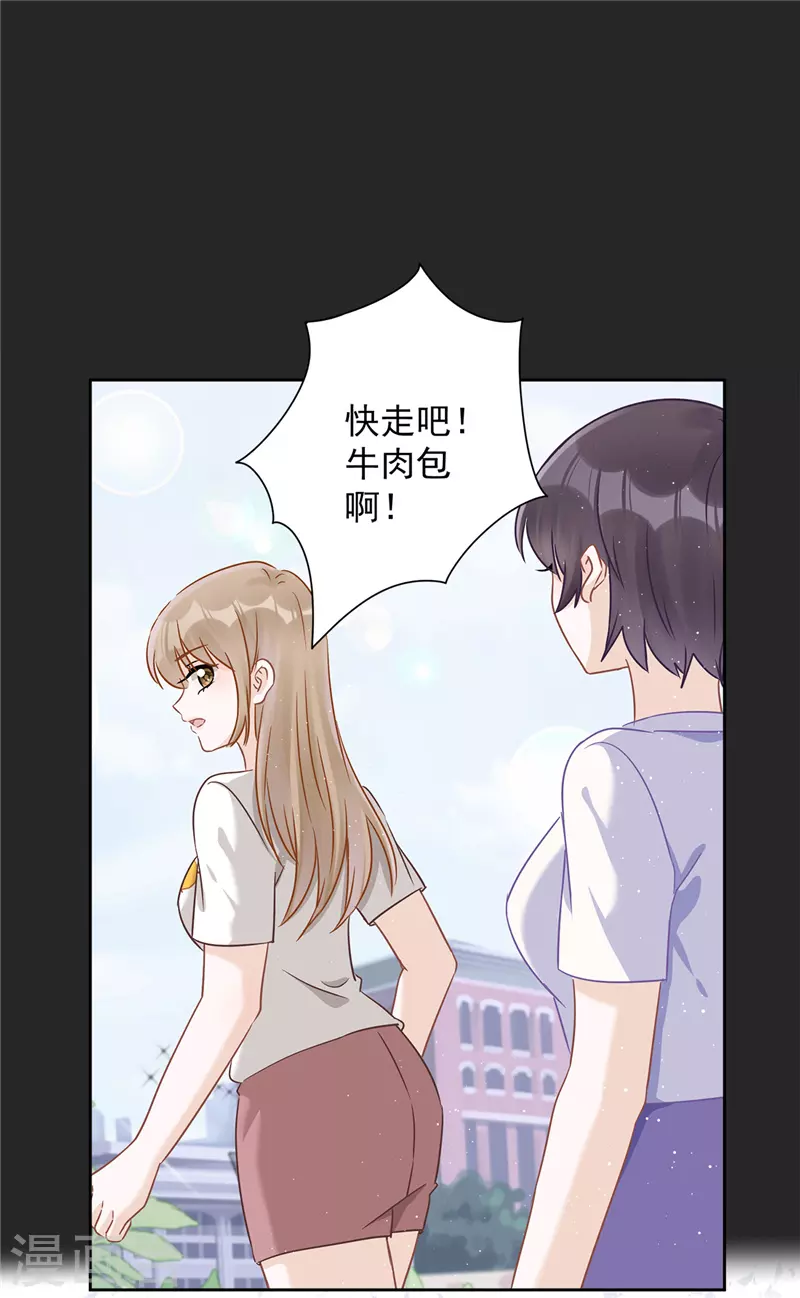 第63话 她的告白13