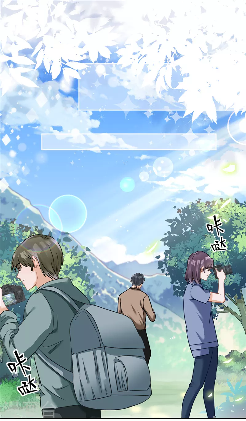 第58话 共处一晚17