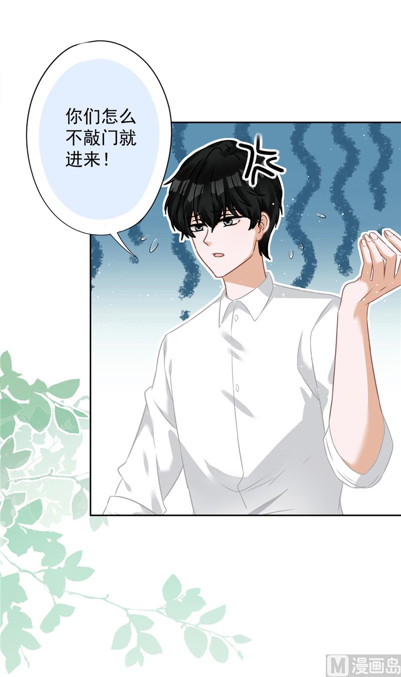 第80话 去我的卧室36