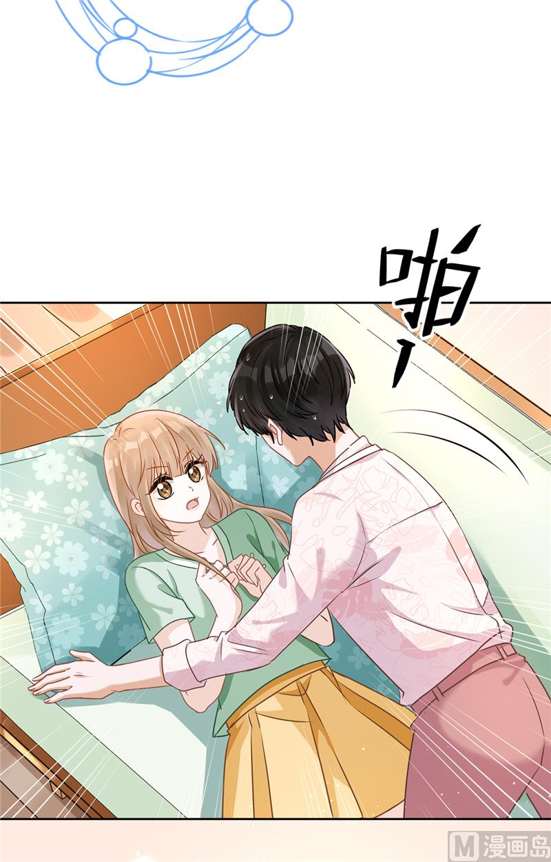 第67话 要沦陷了5