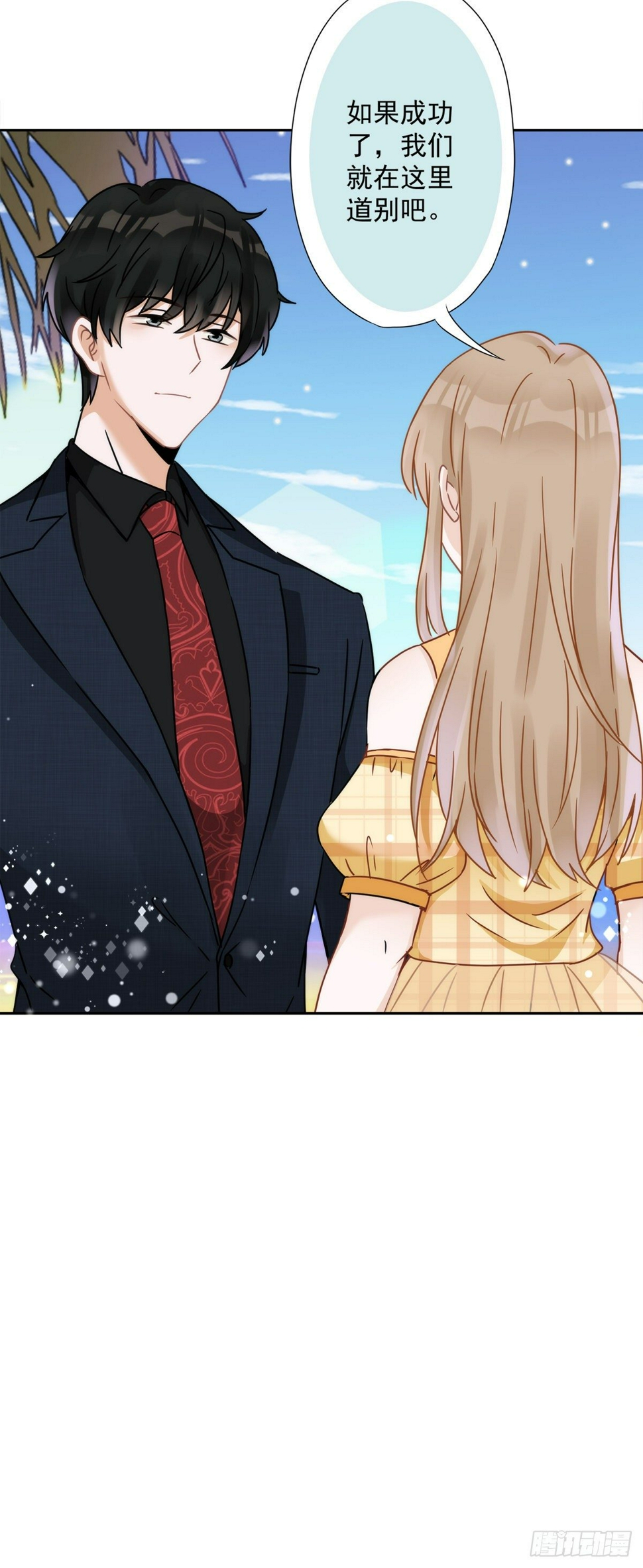 第5话 糟糕，是心动的感觉21