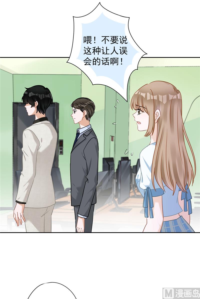 第68话 宣誓主权56