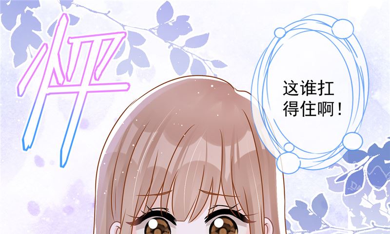 第67话 要沦陷了26