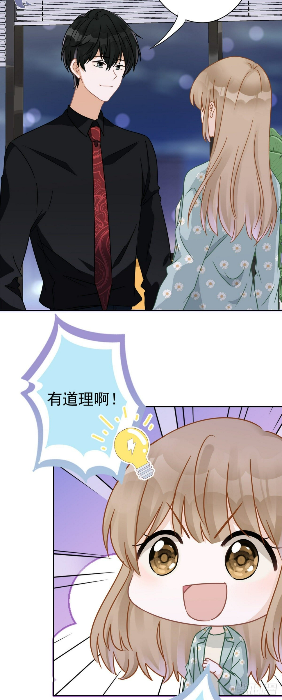 第10话 无赖31