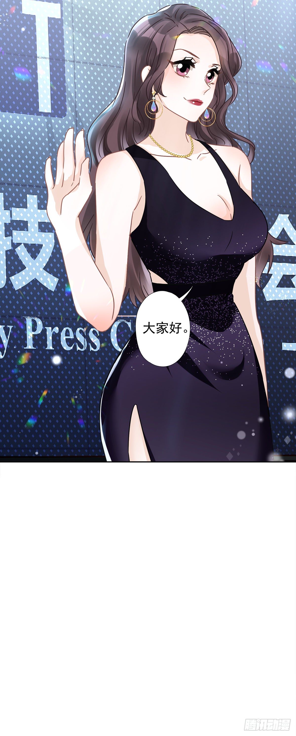 第13话 搞事业14