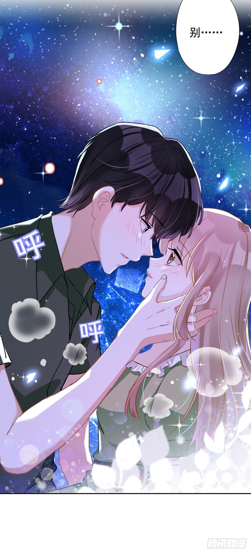 第41话 失控2