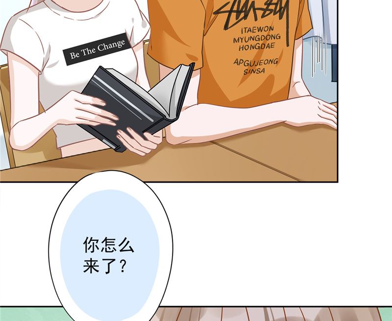 第71话 洗澡44