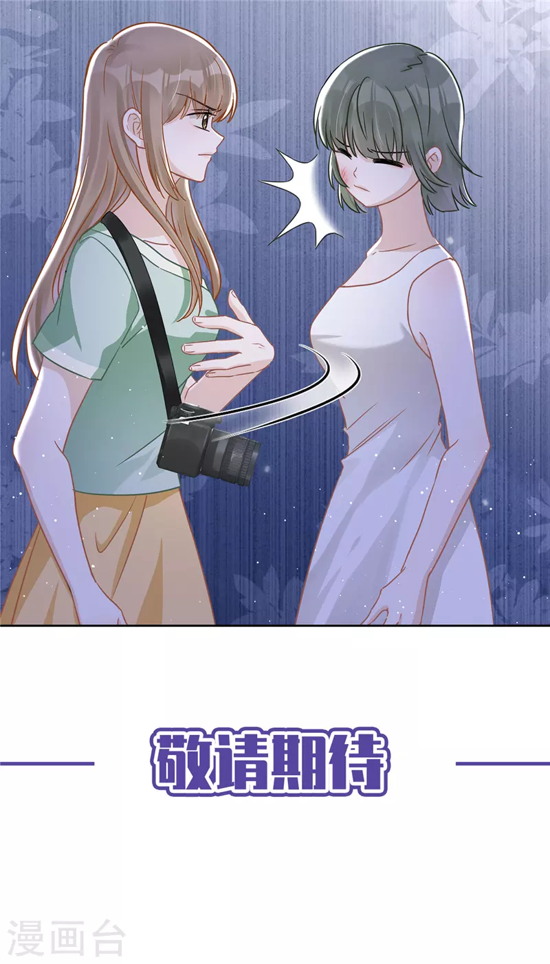 第58话 共处一晚29