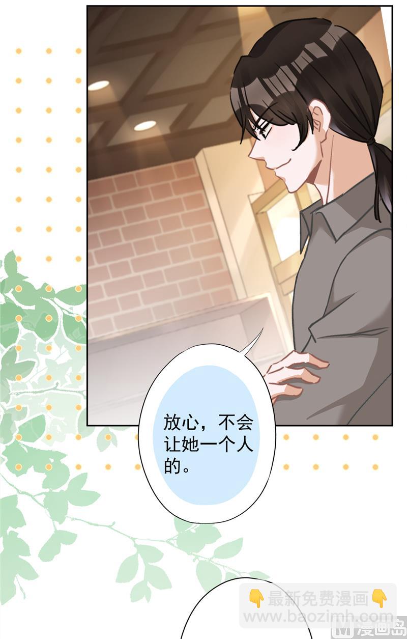 第73话 他开始慌了28
