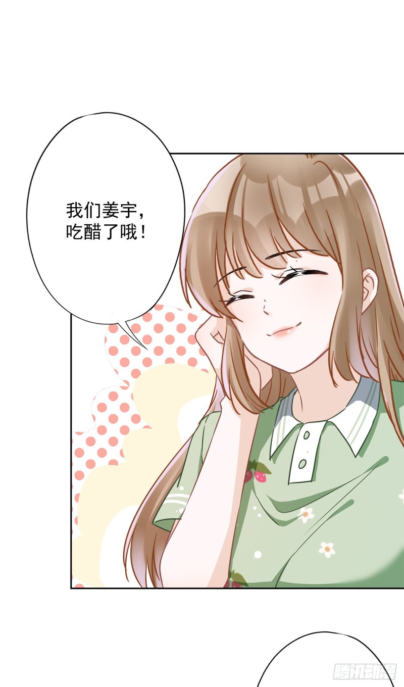第37话 他的机会8