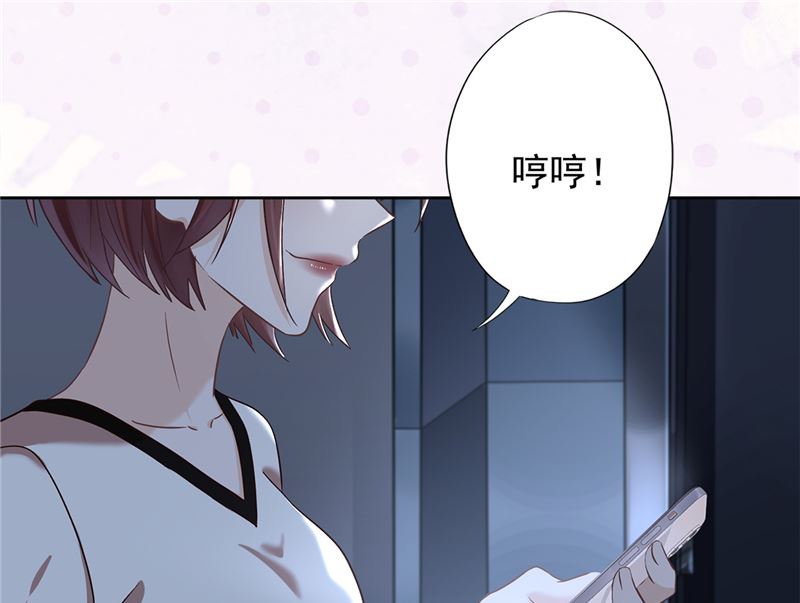 第67话 要沦陷了54