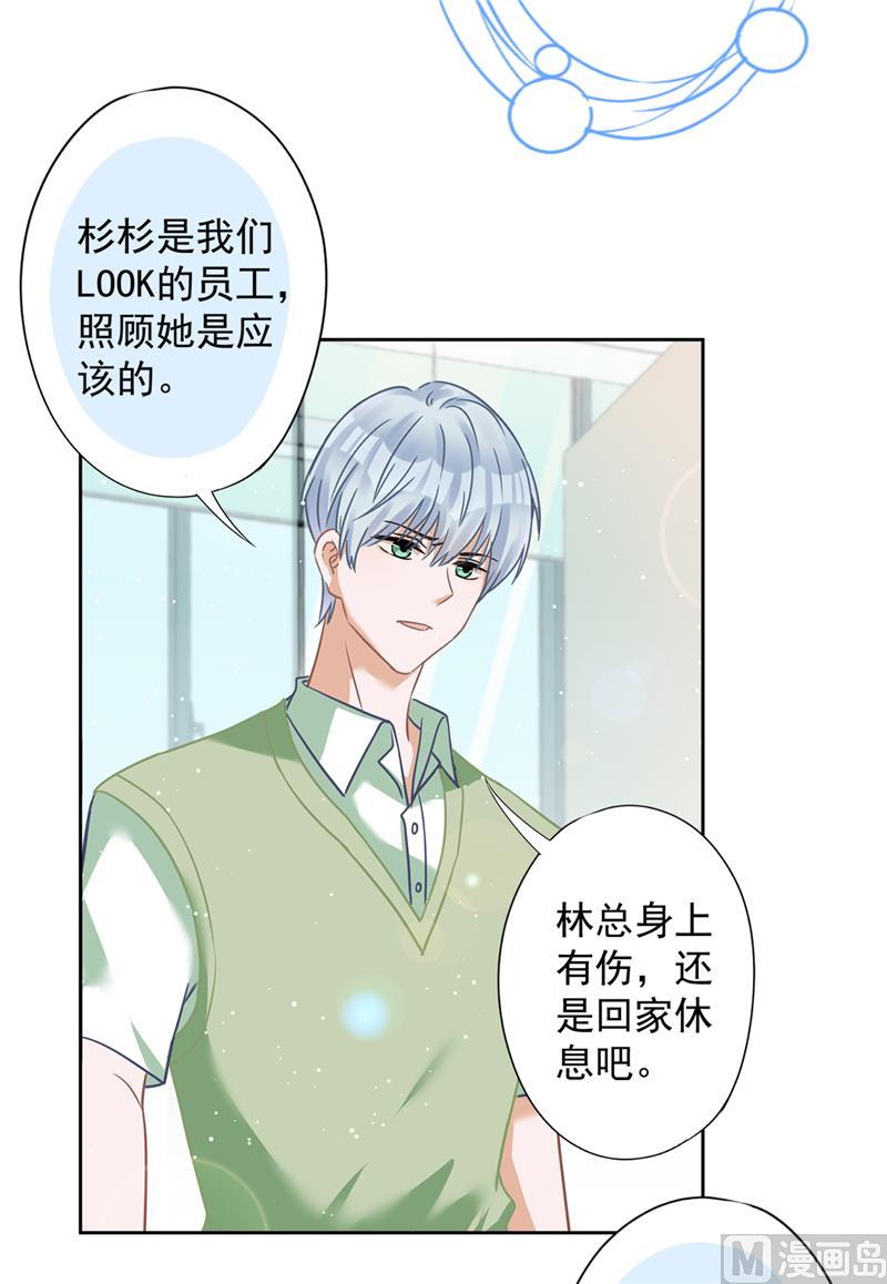 第68话 宣誓主权53