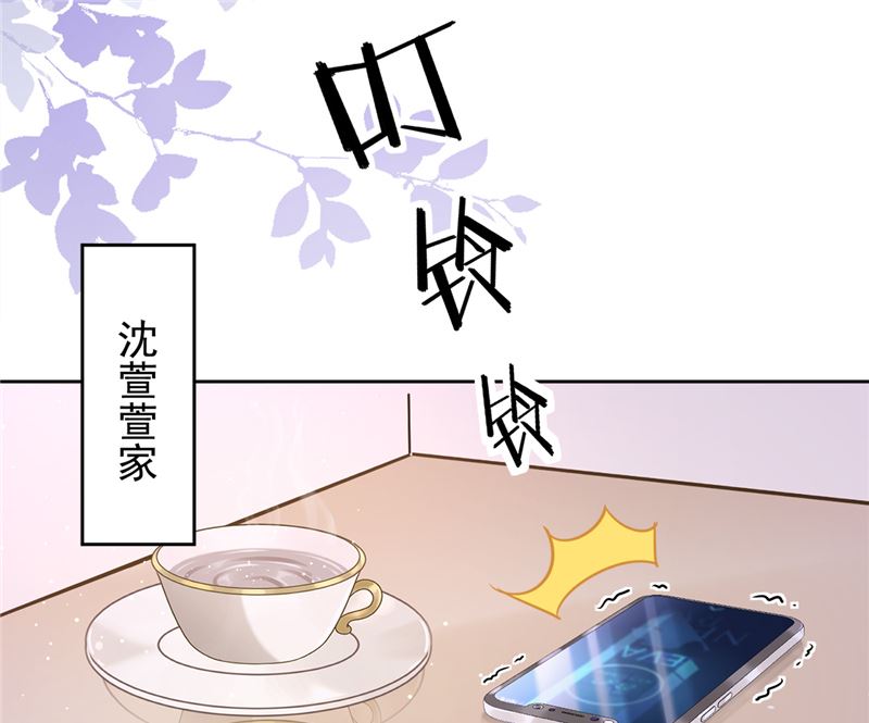 第67话 要沦陷了30