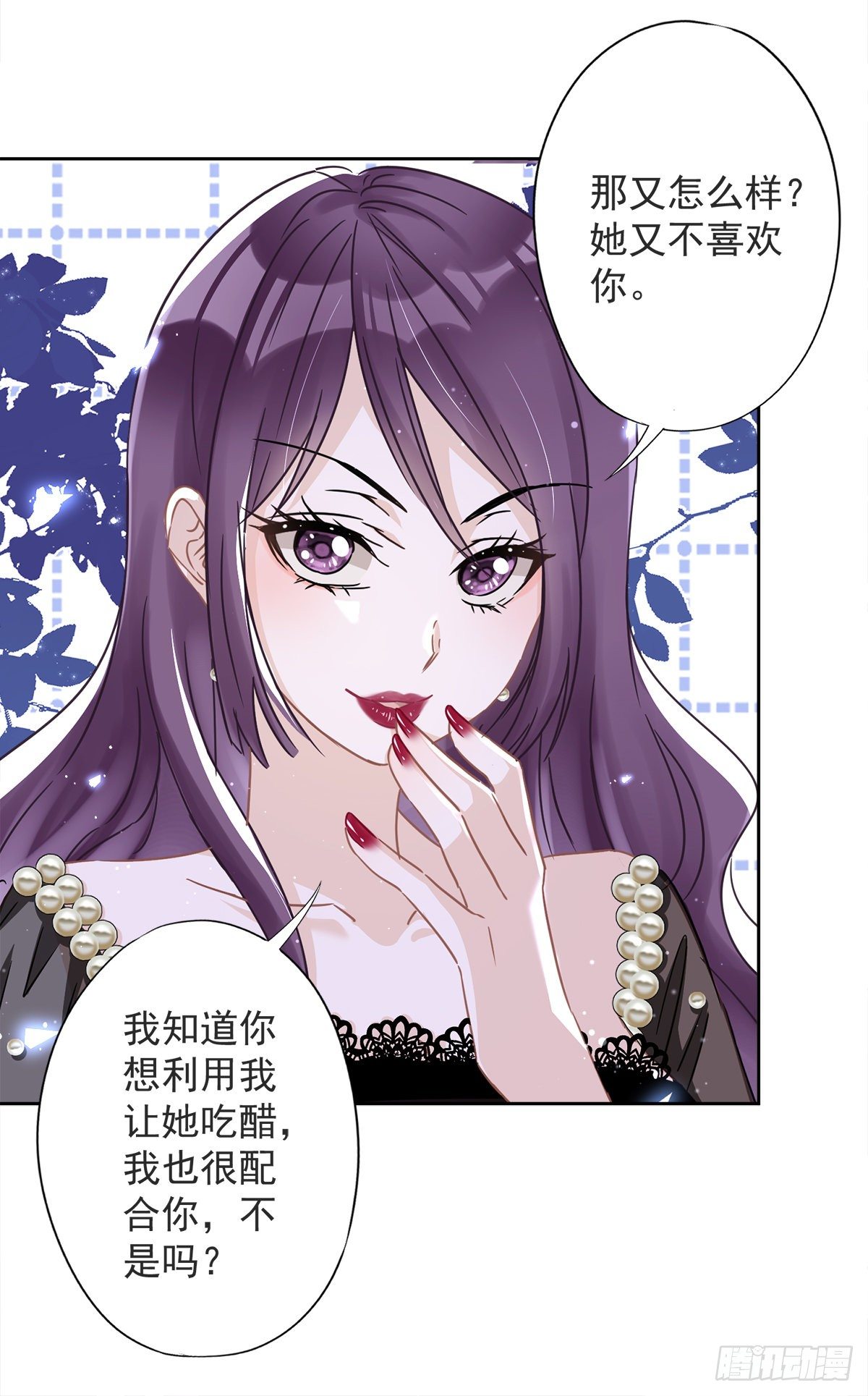 第27话 他们接吻了？15