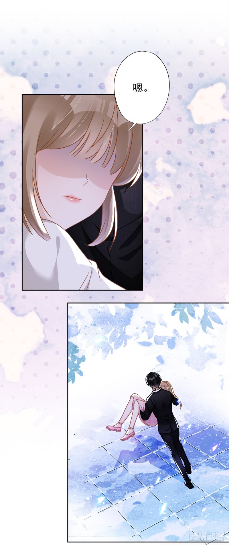 第54话 抱紧她17