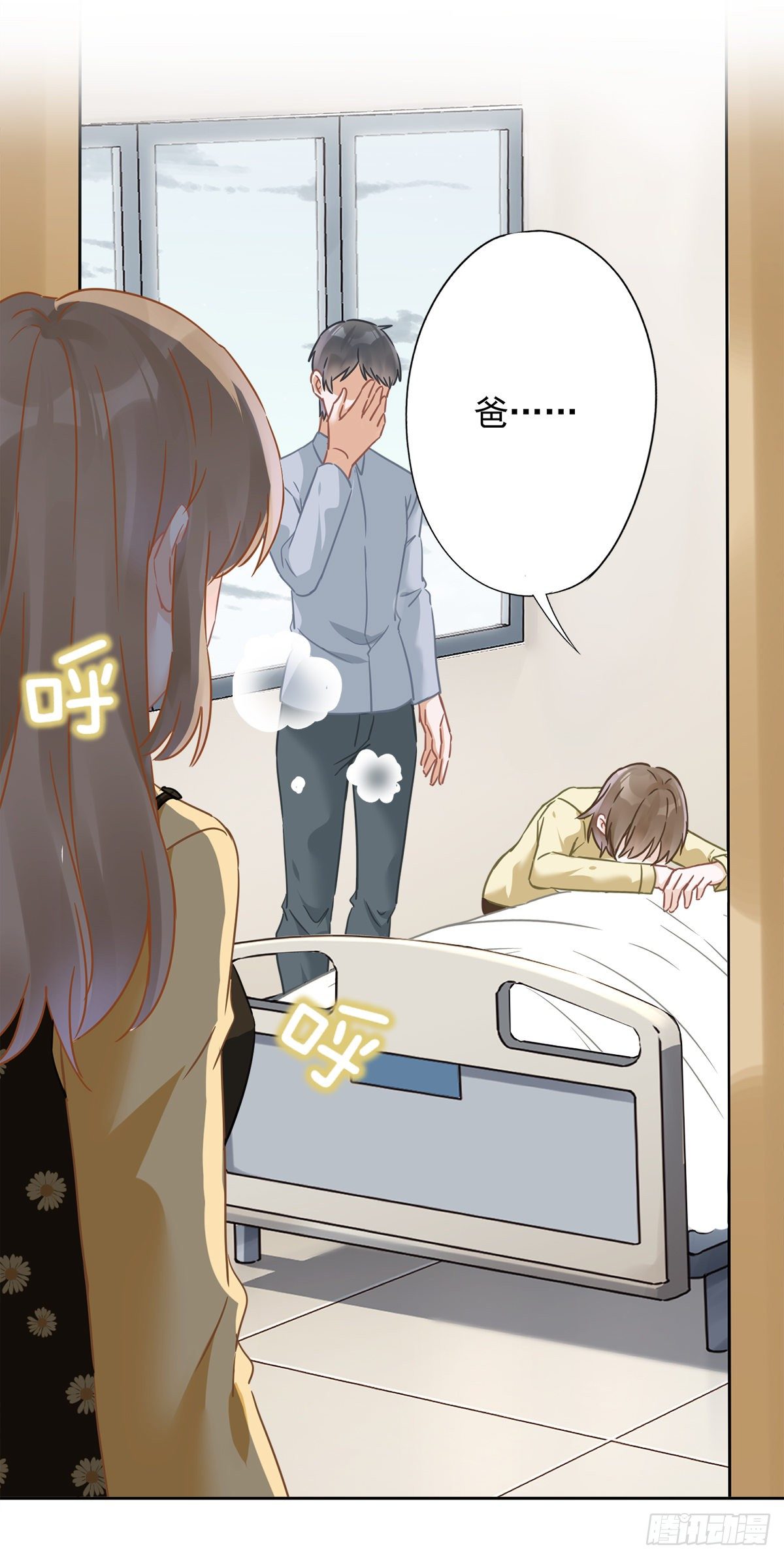 第16话 脆弱18