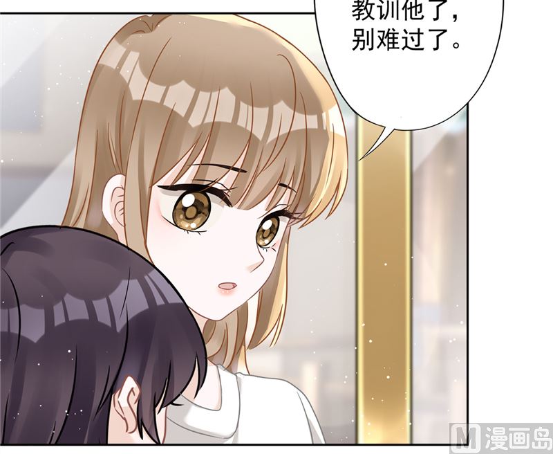 第73话 他开始慌了3