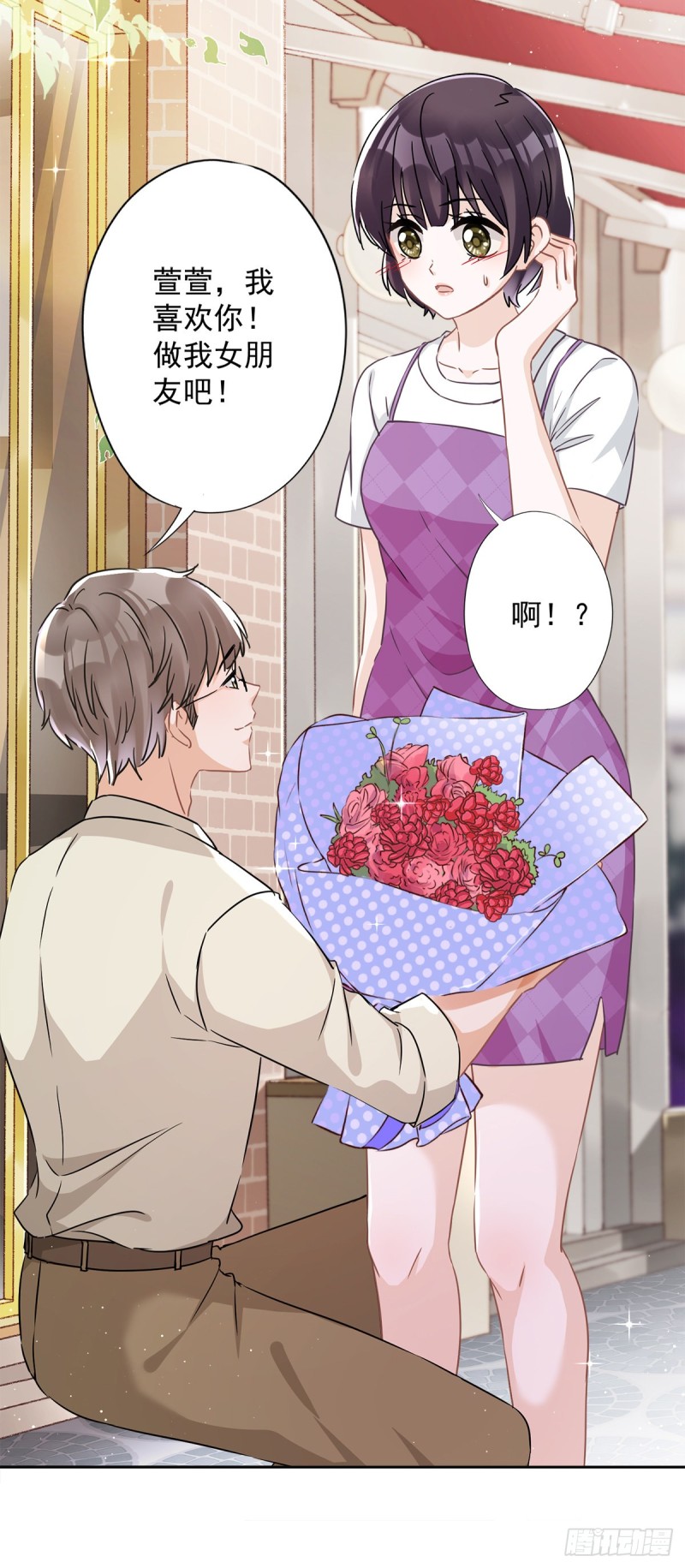 第37话 他的机会2
