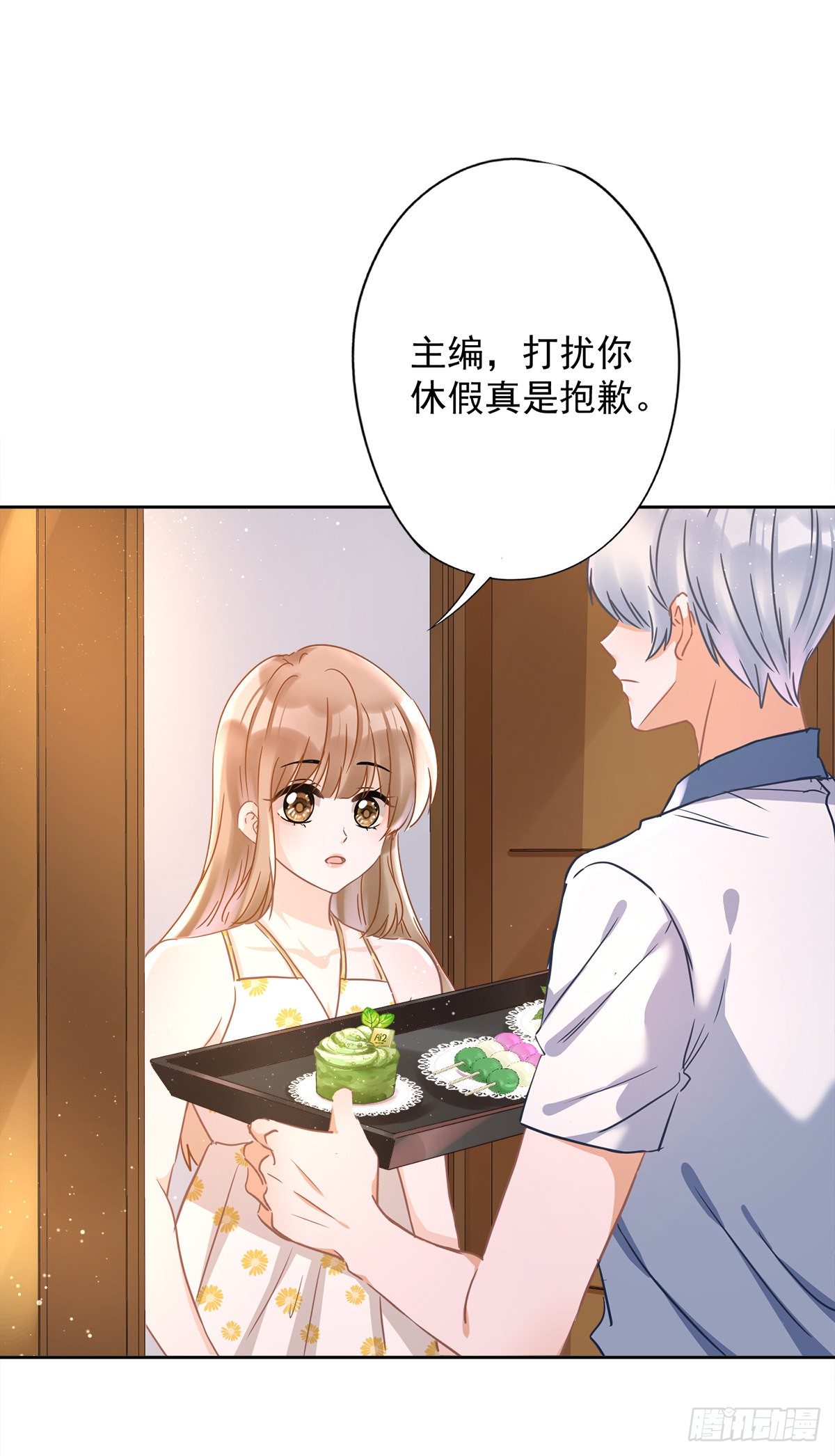 第29话 邀约8