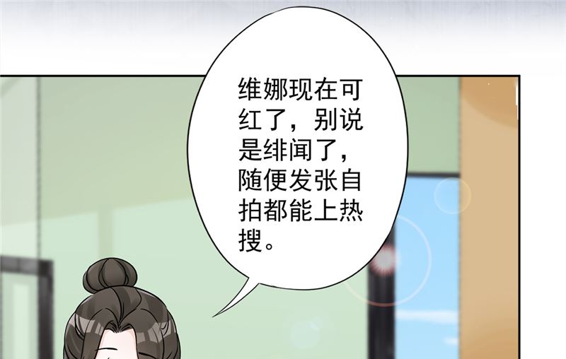 第68话 宣誓主权16