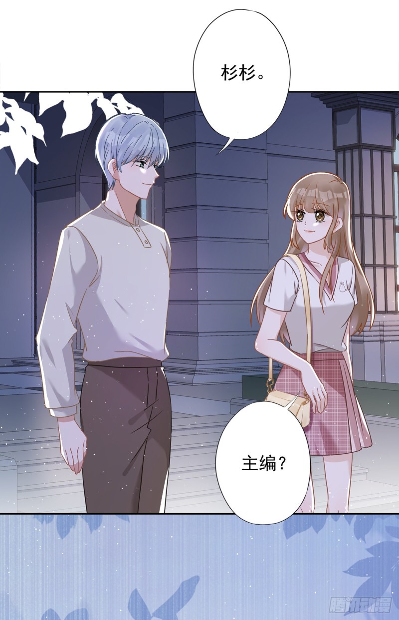 第55话 我的女人30