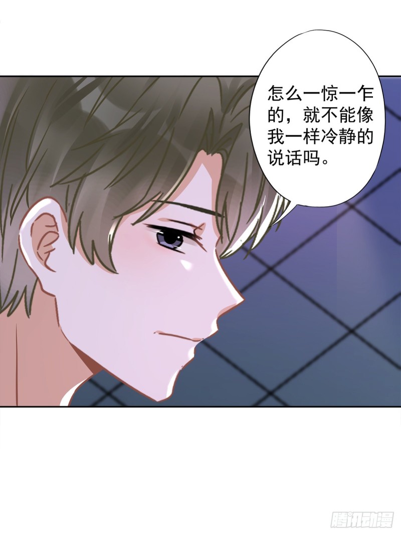 第37话 他的机会25