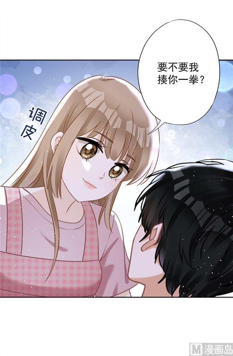 第80话 去我的卧室2