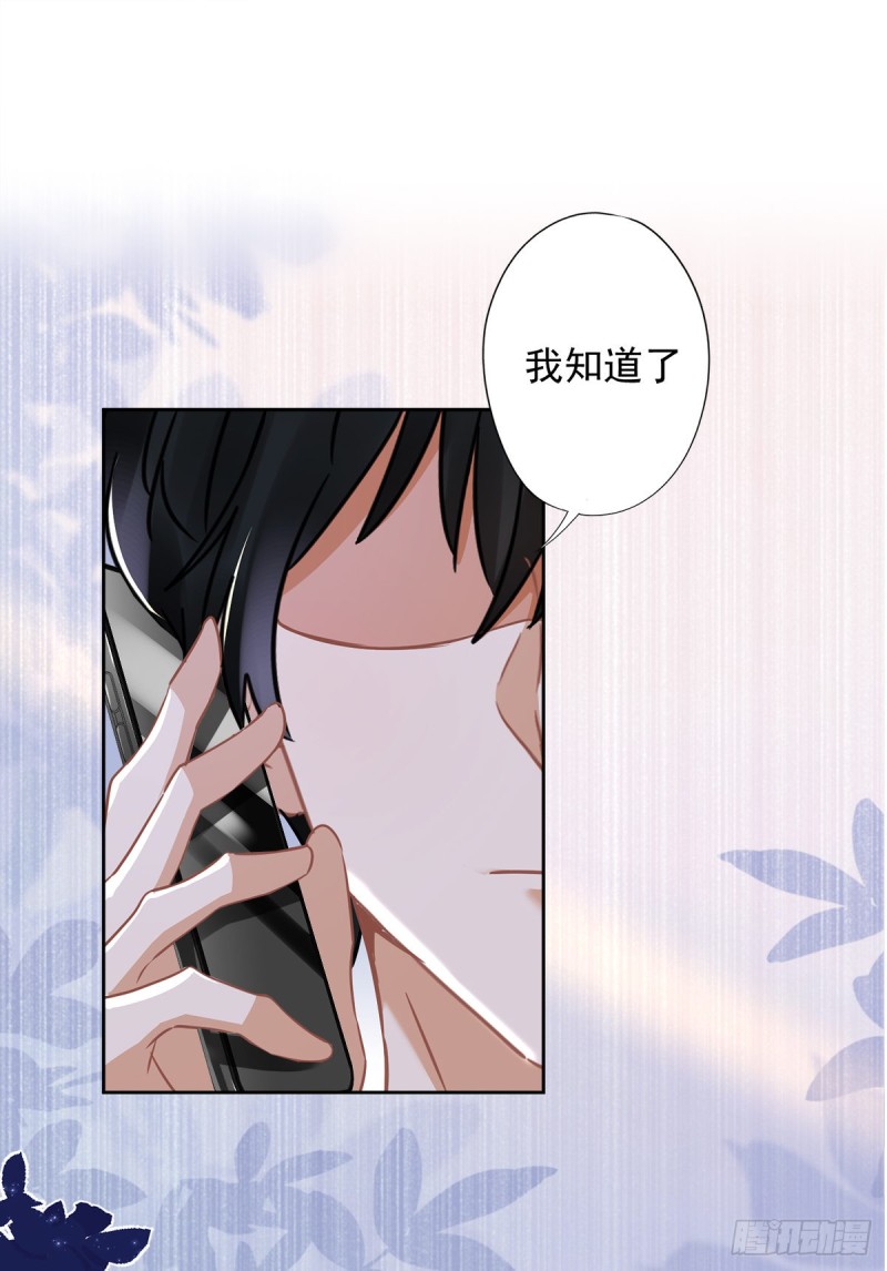 第53话 你要干什么！？16