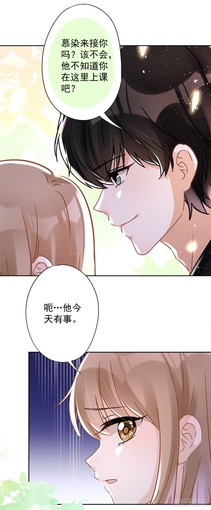 第39话 赌注是约会21
