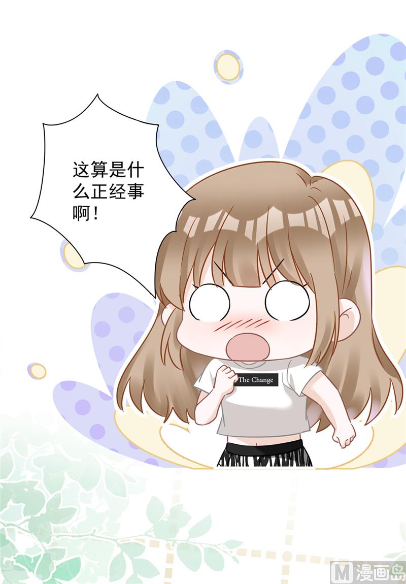 第74话 小别胜新婚48