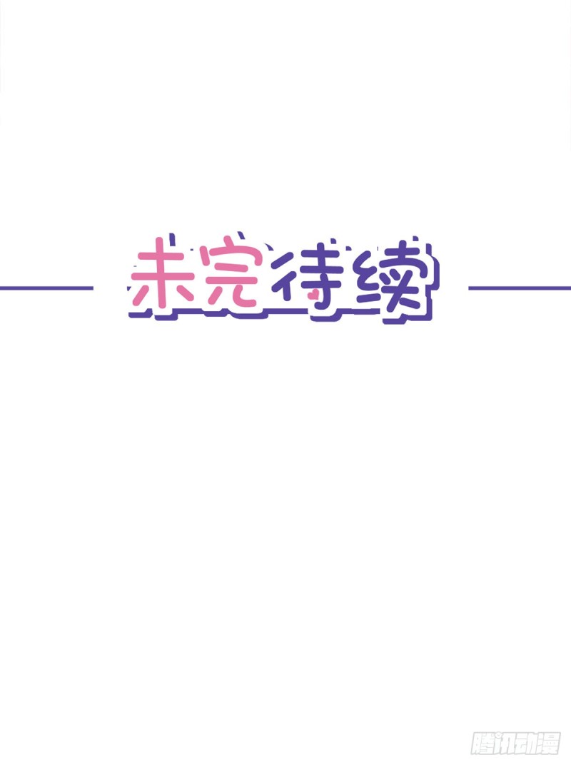 第39话 赌注是约会35