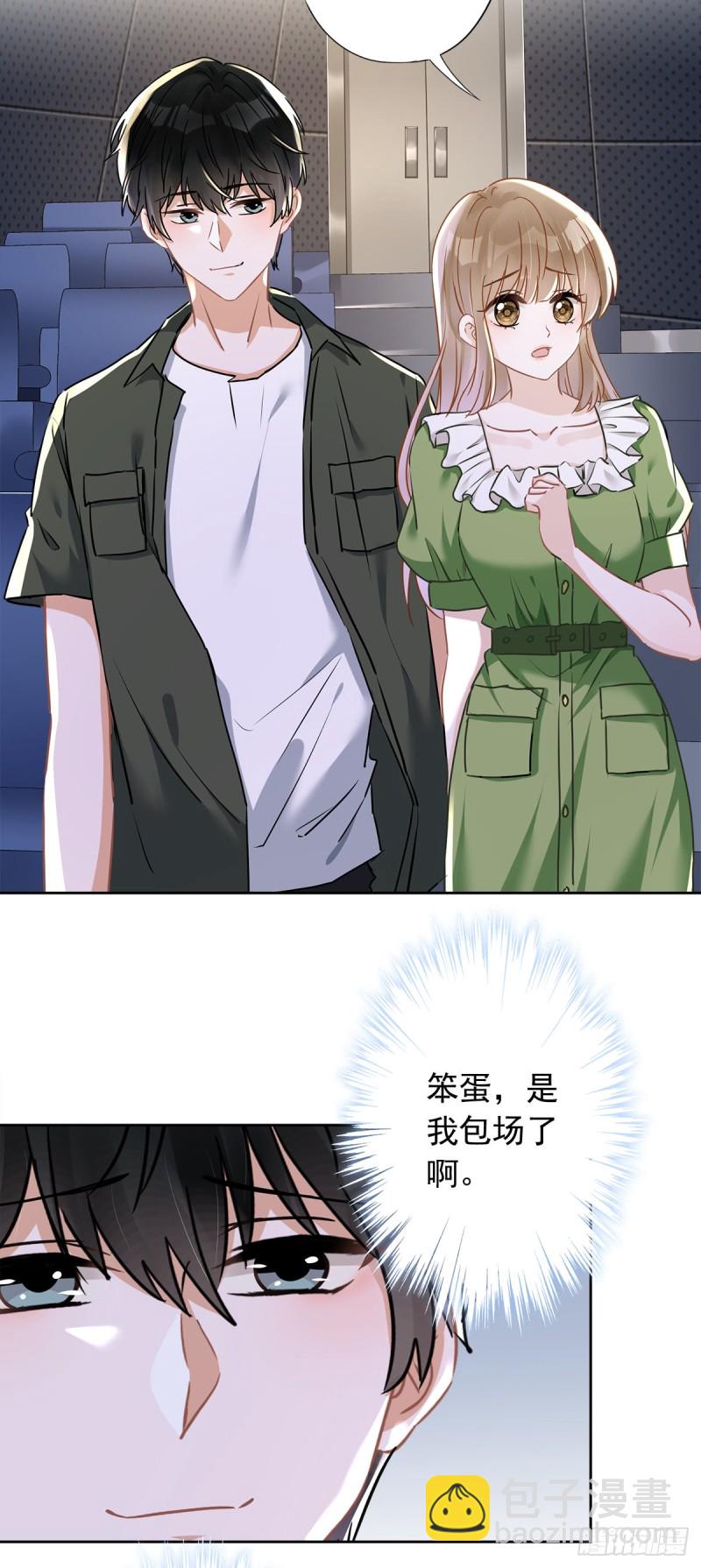 第40话 让我放纵一次吧6