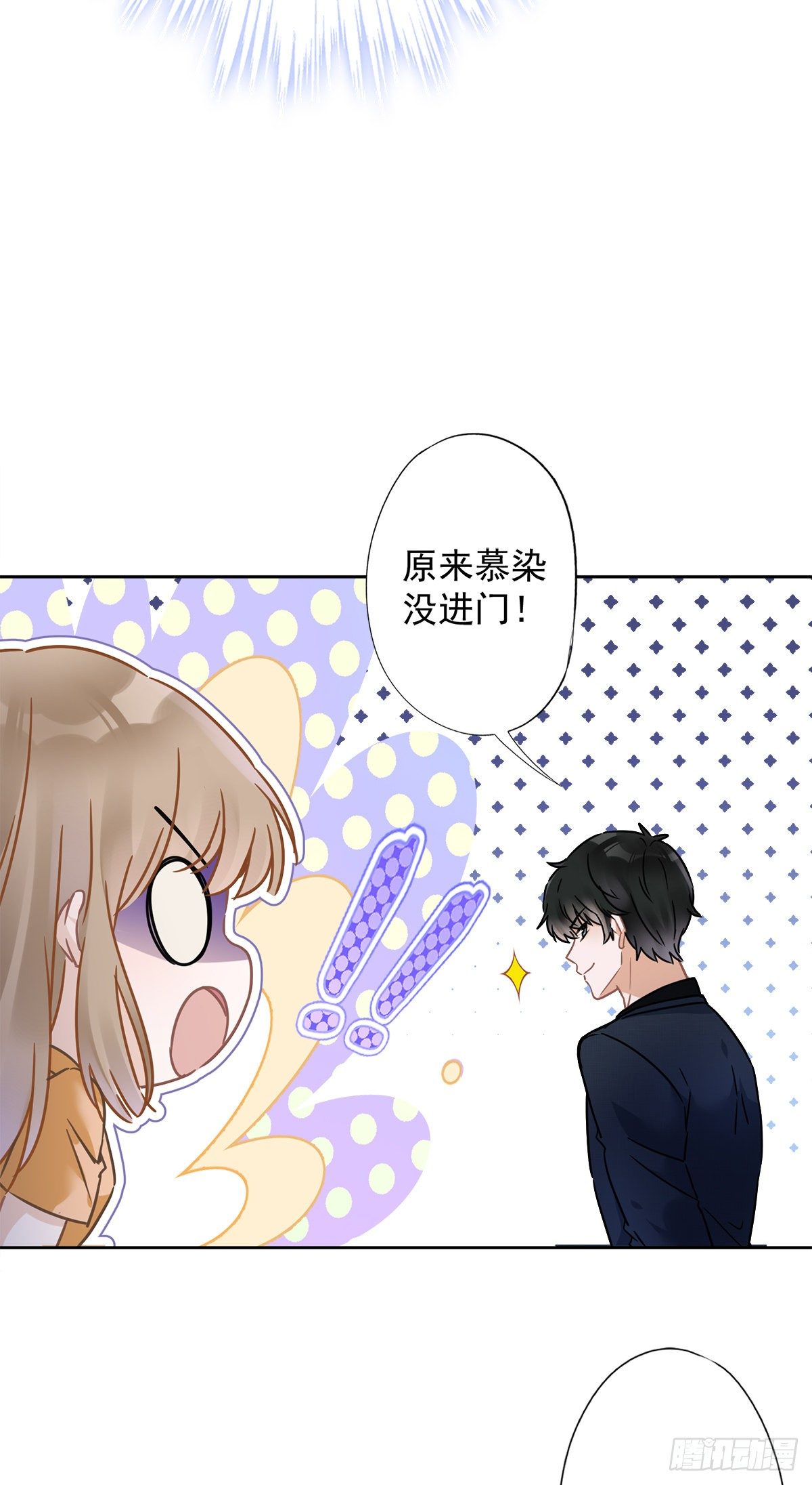 第18话 告白4
