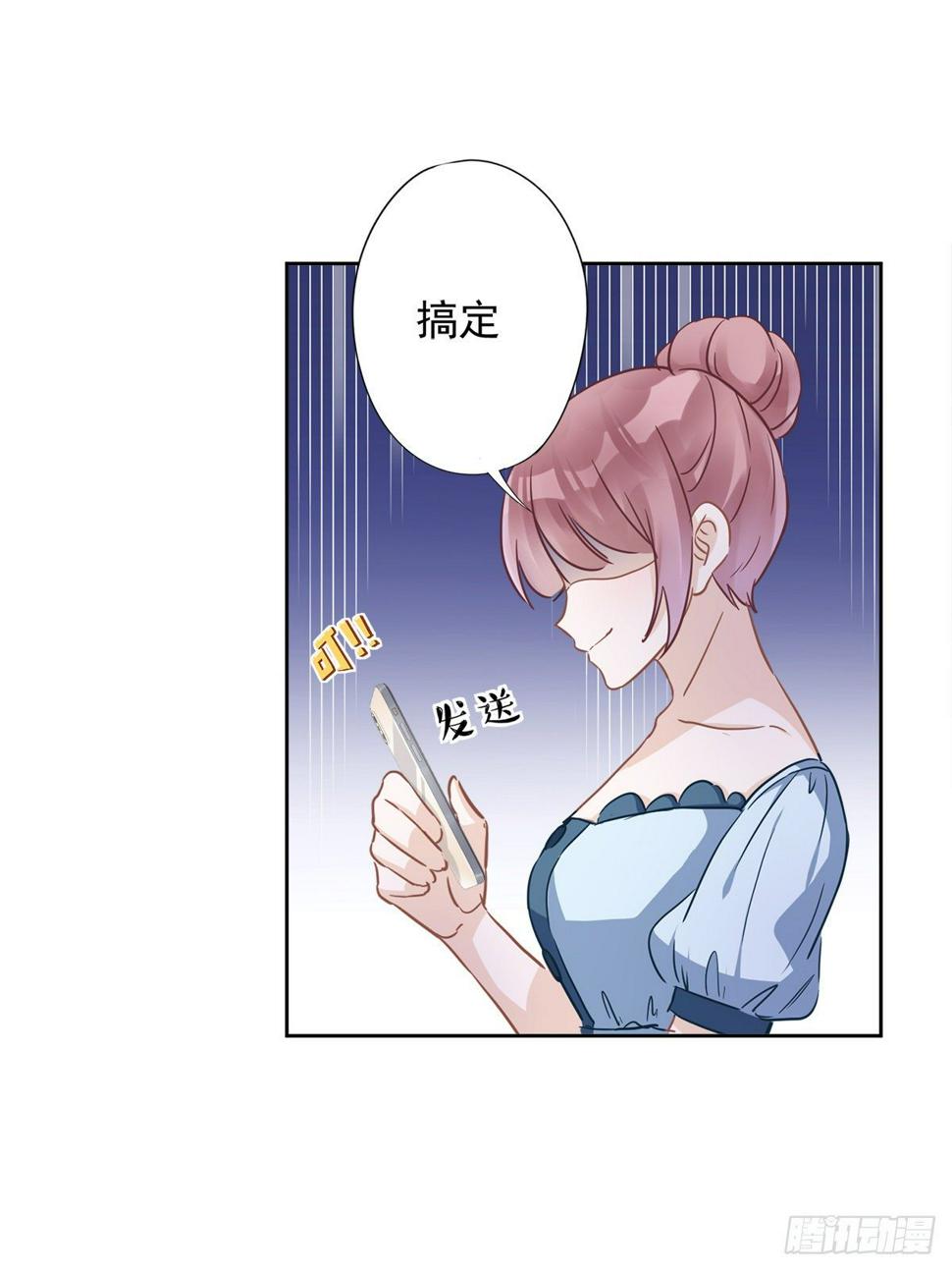 第30话 你吃醋了5