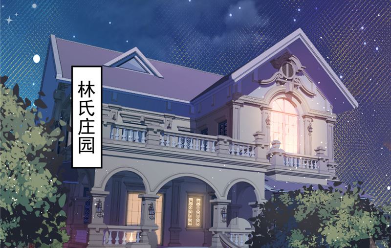 第70话 你喜欢我38