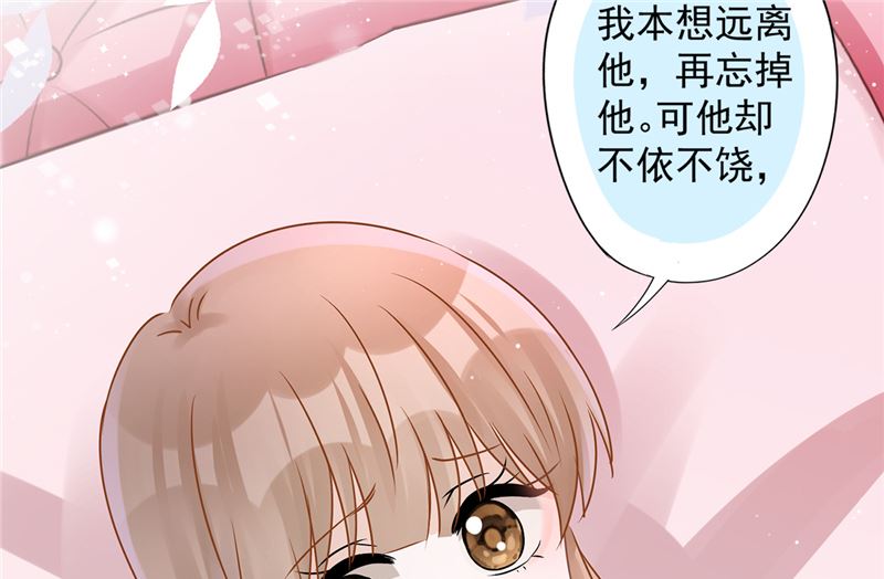 第67话 要沦陷了40