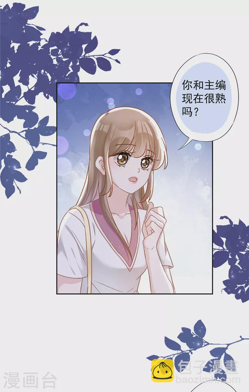 第56话 我也有超能力！？8