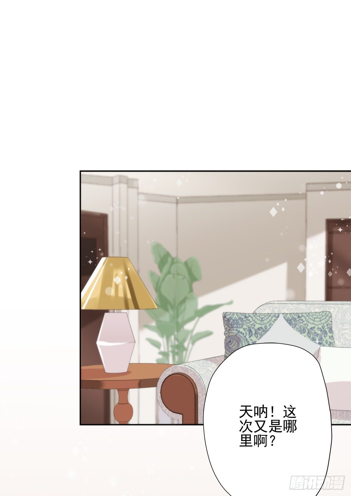 第1话 我可以瞬间移动？58